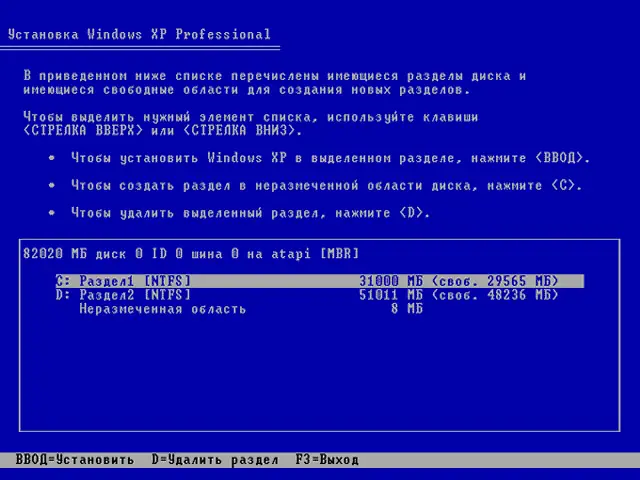 Программный интерфейс Windows® XP Professional SP3 VL x86 by D.E.N. (MiniXP 2021) [Ru]