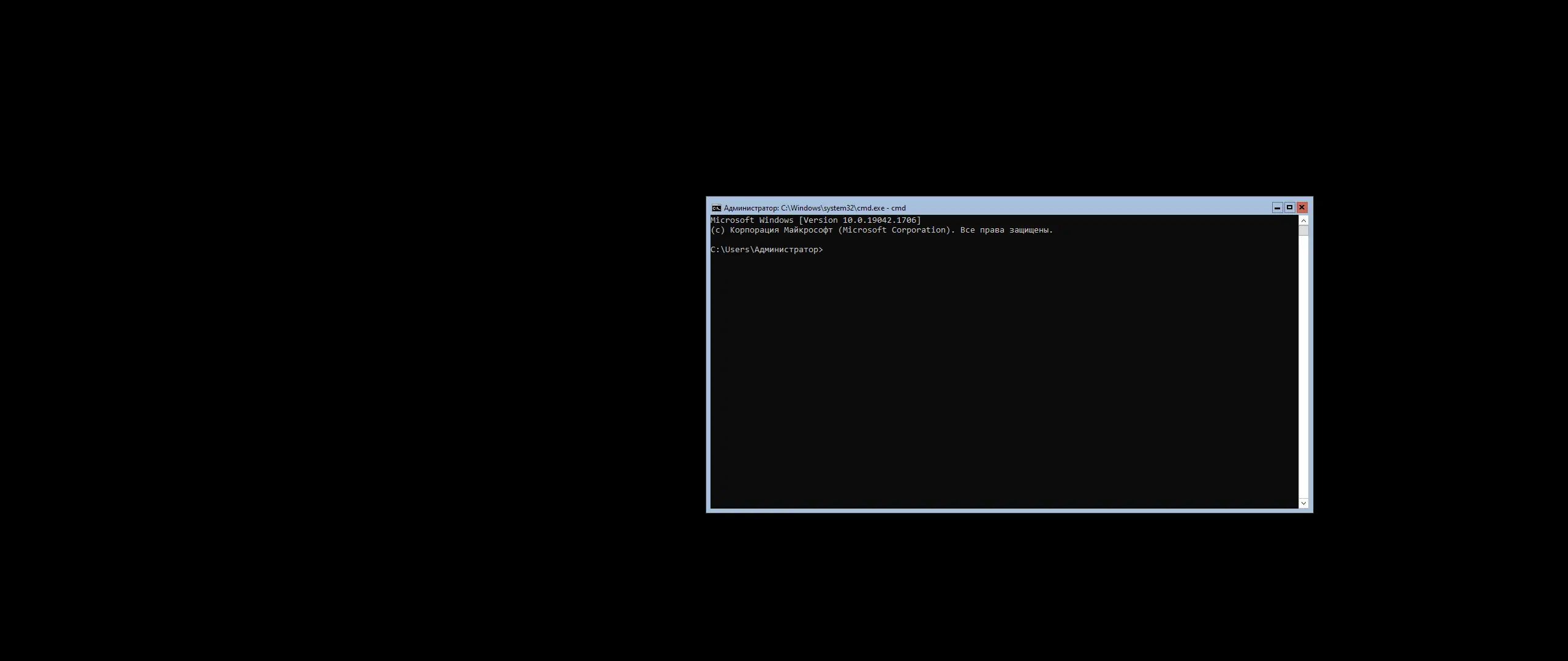 Программный интерфейс Windows Server, Version 20H2 (10.0.19042.1706) (Updated May 2022) - Оригинальные образы от Microsoft MSDN [Ru En]