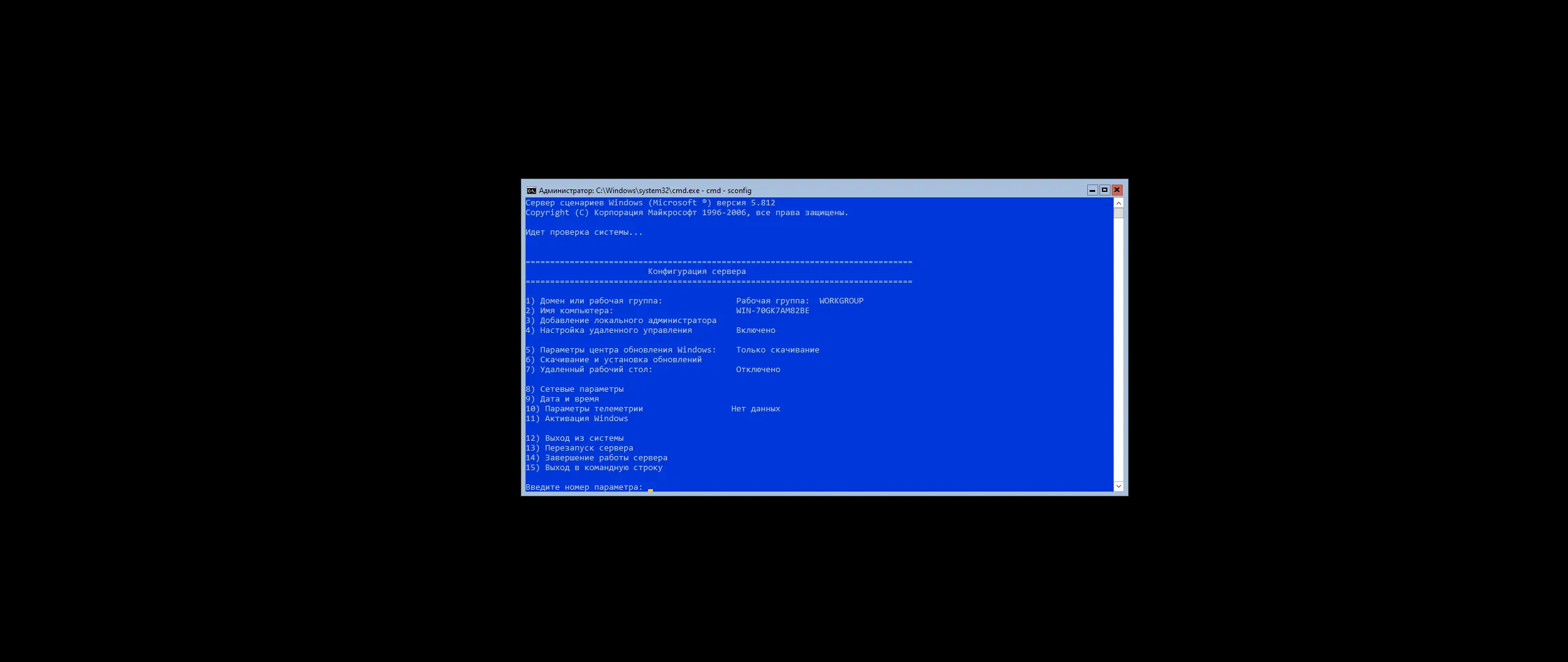 Программный интерфейс Windows Server, Version 20H2 (10.0.19042.1826) (Updated July 2022) - Оригинальные образы от Microsoft MSDN [Ru En]