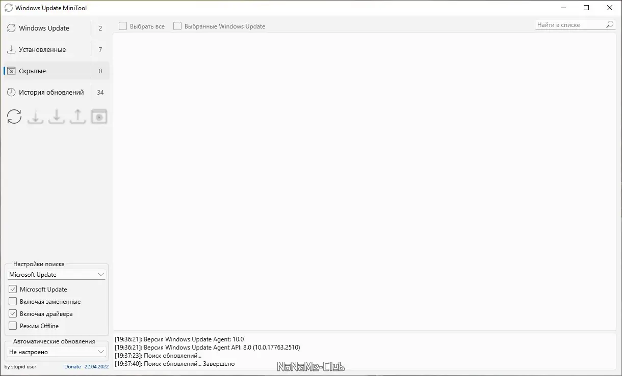 Программный интерфейс Windows Update MiniTool 22.04.2022 Portable [Multi Ru]