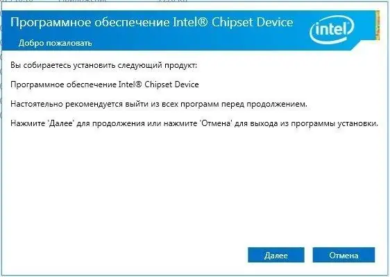 Программный интерфейс Windows XP & 7 Drivers Update 03.07.2014 x86 x64 (2014) RUS ENG