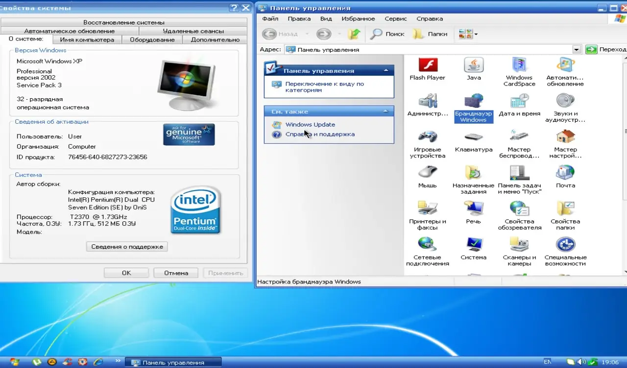 Программный интерфейс Windows XP SP3 Seven DVD 2014.3 by OniS x86 (2014) Русский