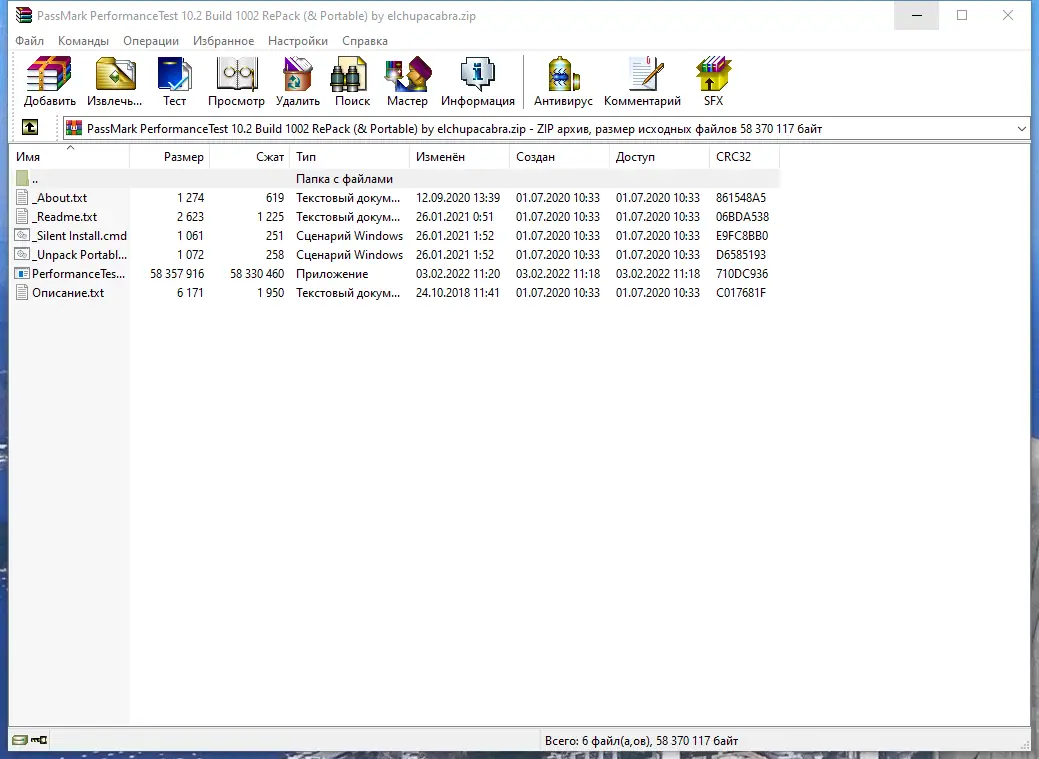 Программный интерфейс WinRAR 6.11 RePack (& Portable) by KpoJIuK [Multi Ru]
