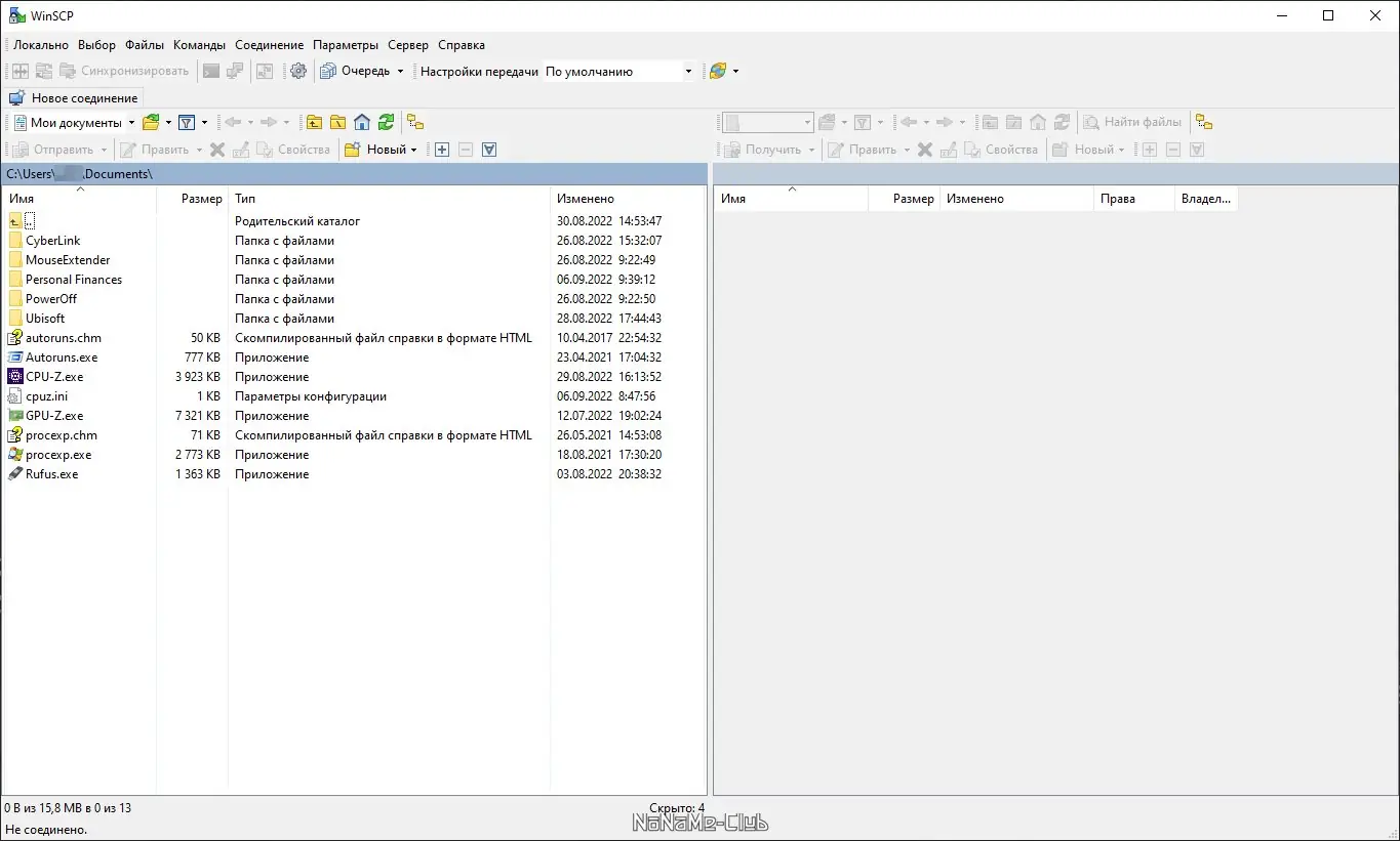 Программный интерфейс WinSCP 5.21.3 Build 12800 + Portable [Multi Ru]
