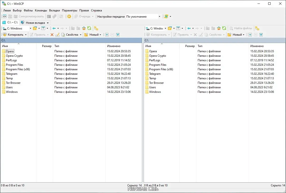 Программный интерфейс WinSCP 6.3.0 Build 14793 + Portable [Multi Ru]