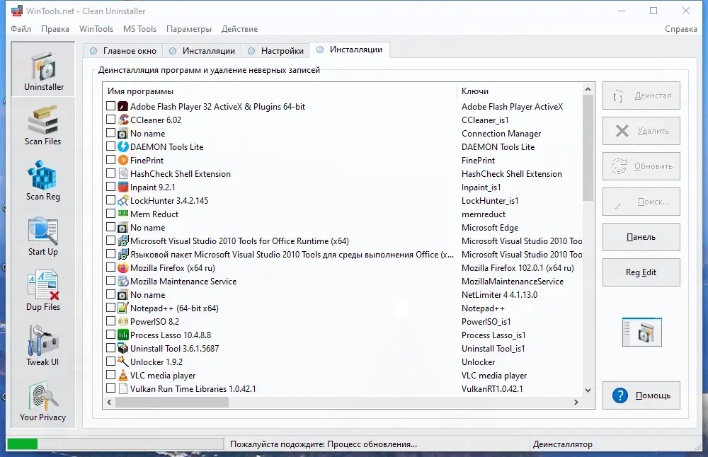 Программный интерфейс WinTools.net Premium 22.7 RePack (& portable) by KpoJIuK [Multi Ru]