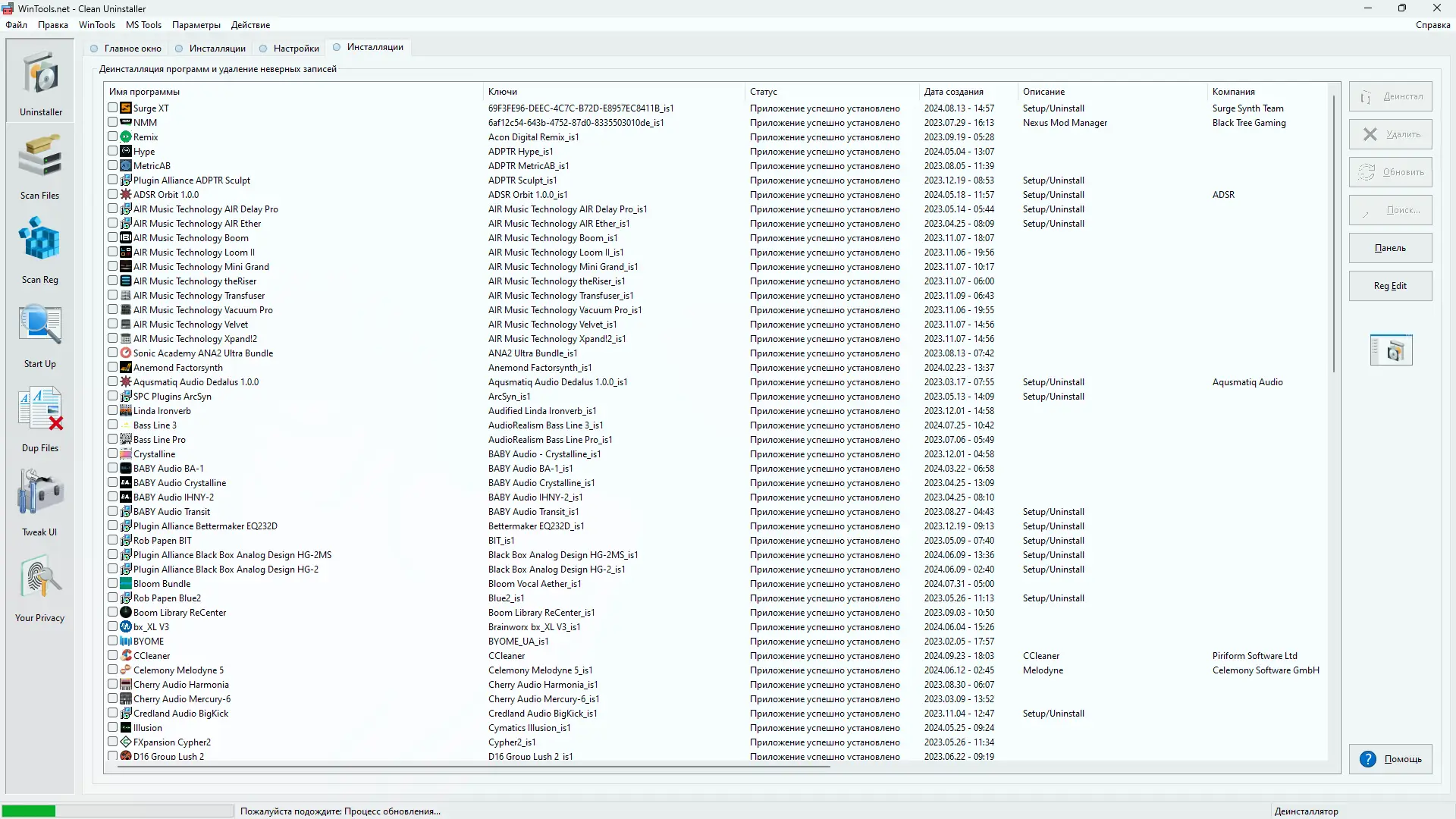 Программный интерфейс WinTools.net Premium 24.10.1 RePack (& Portable) by elchupacabra [Multi Ru]
