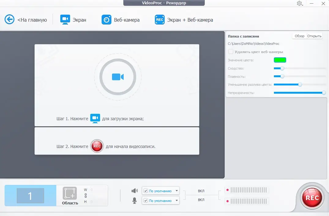 Программный интерфейс WinX HD Video Converter Deluxe 5.16.0 WinX VideoProc 3.6 (2020) РС RePack & Portable by elchupacabra