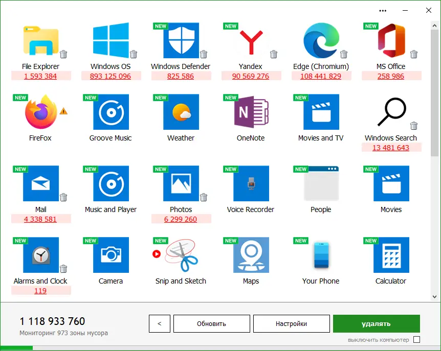 Программный интерфейс Wipe Pro 2407 (x64) Portable by FC Portables [Multi Ru]