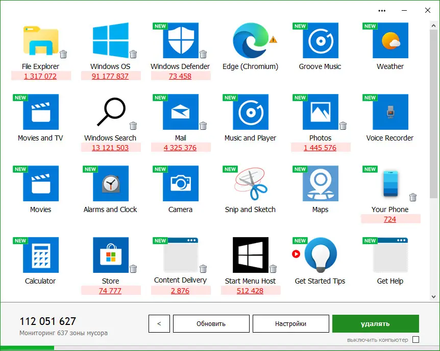 Программный интерфейс Wipe Pro 2408 (x64) Portable by FC Portables [Multi Ru]