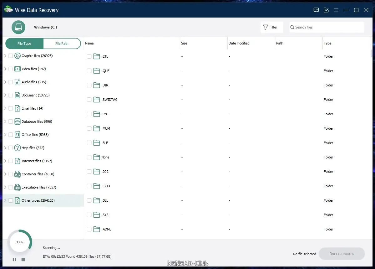 Программный интерфейс Wise Data Recovery Pro 6.0.2.489 [Multi Ru]
