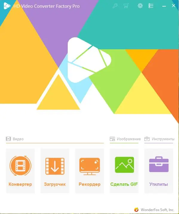 Программный интерфейс WonderFox HD Video Converter Factory Pro 21.0 (2021) PC RePack & Portableby by elchupakabra