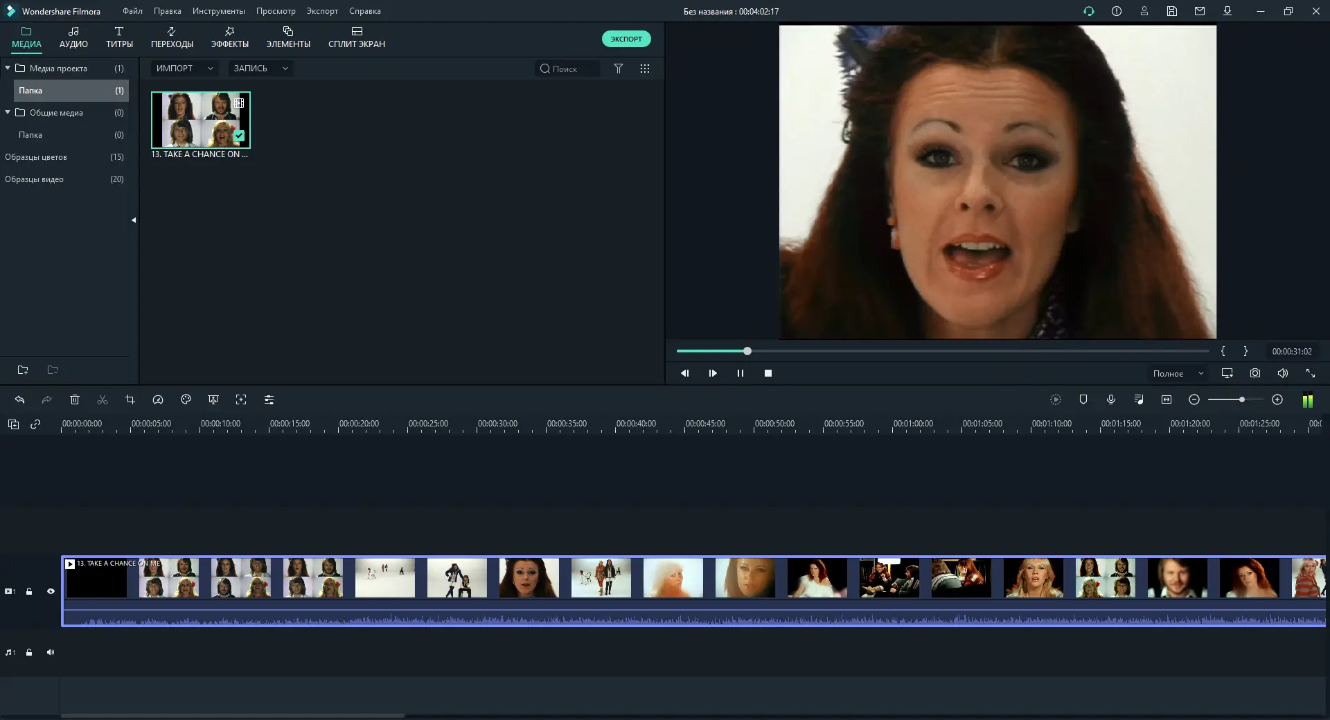 Программный интерфейс Wondershare Filmora 10.0.6.8 [x64] (2020) PC Repack & Portable by elchupacabra