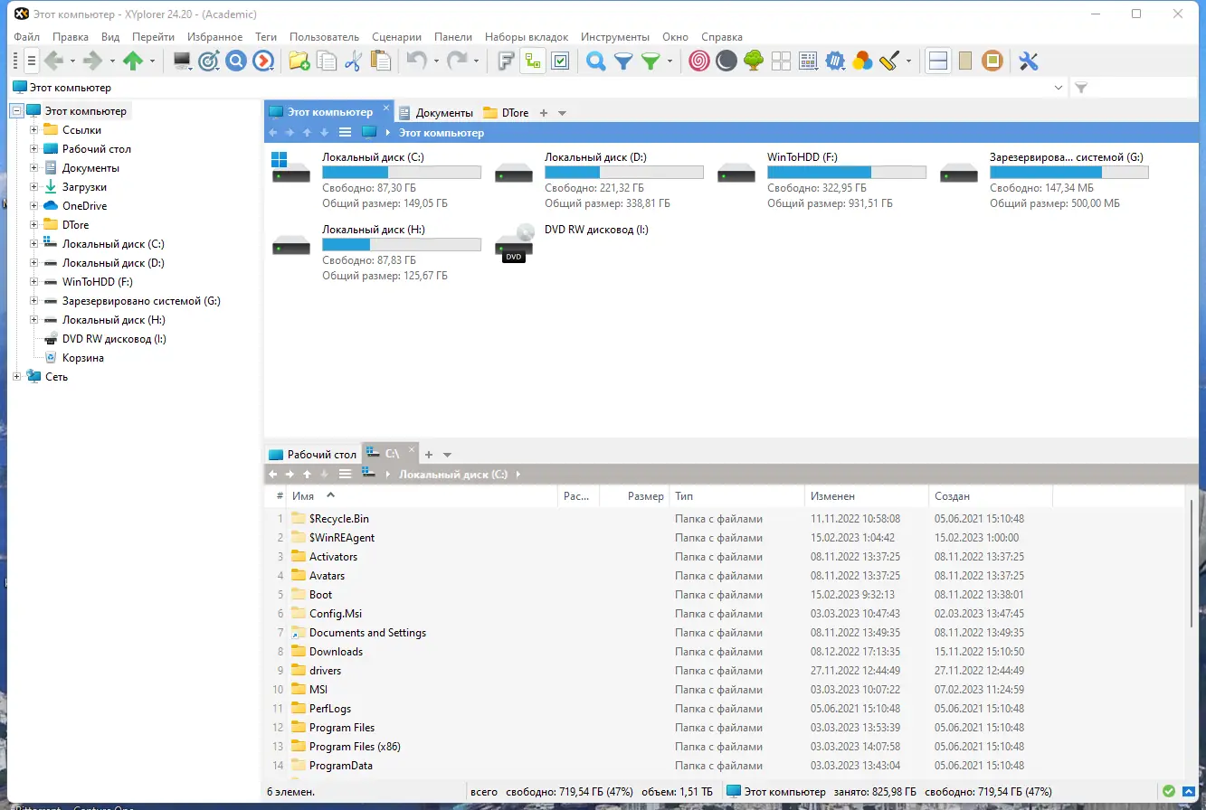 Программный интерфейс XYplorer 24.20.0000 RePack (& Portable) by elchupacabra [Multi Ru]