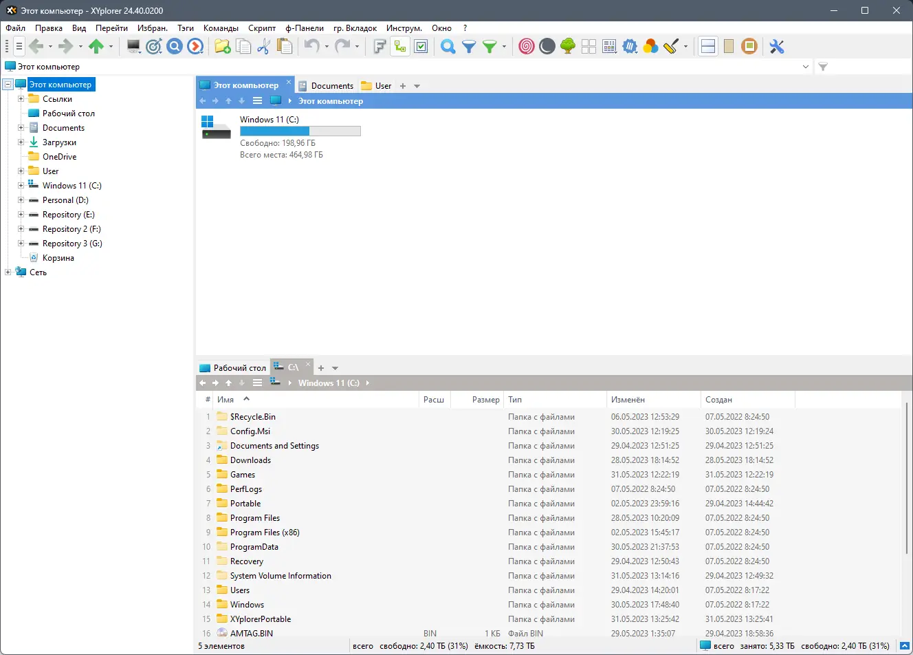 Программный интерфейс XYplorer 24.40.0200 RePack (& Portable) by TryRooM [Multi Ru]