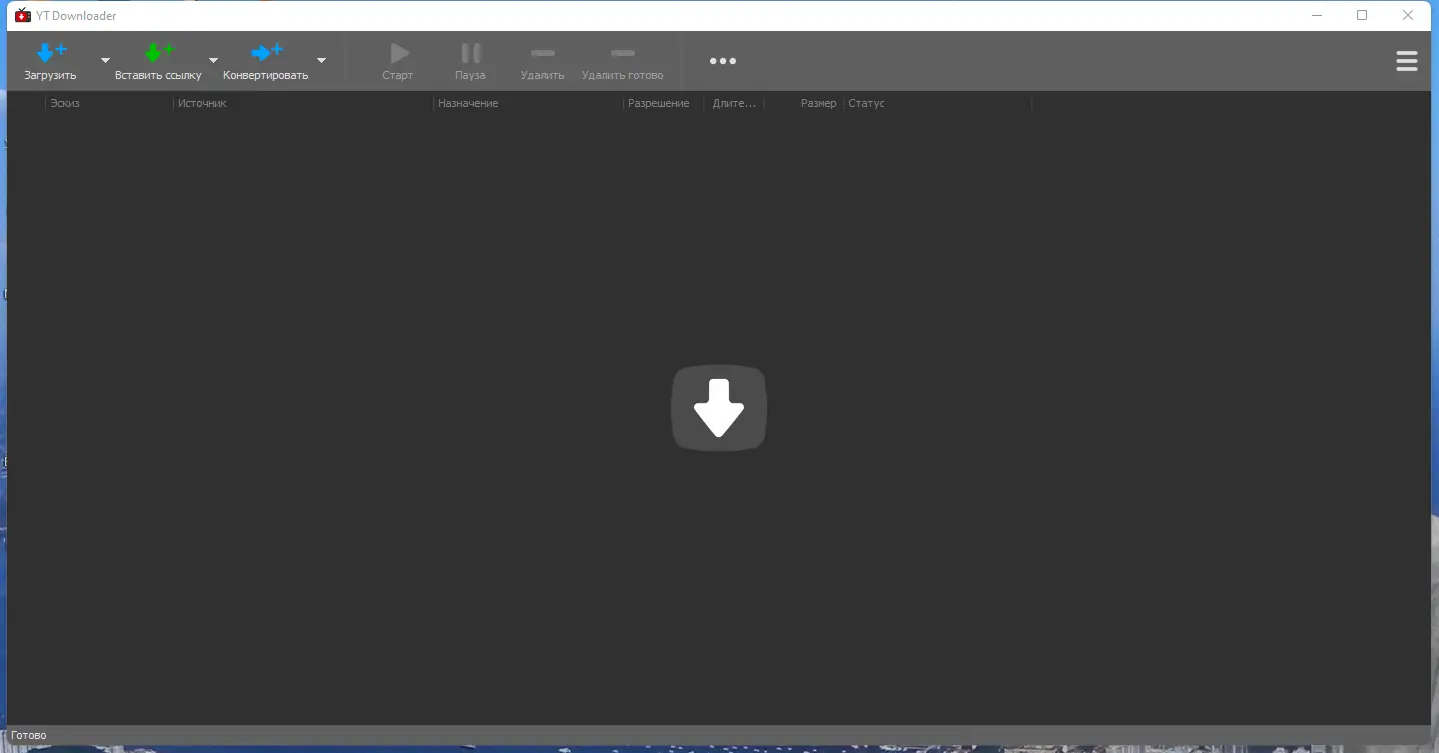 Программный интерфейс YT Downloader 7.18.1 RePack (& Portable) by Dodakaedr [Ru En]