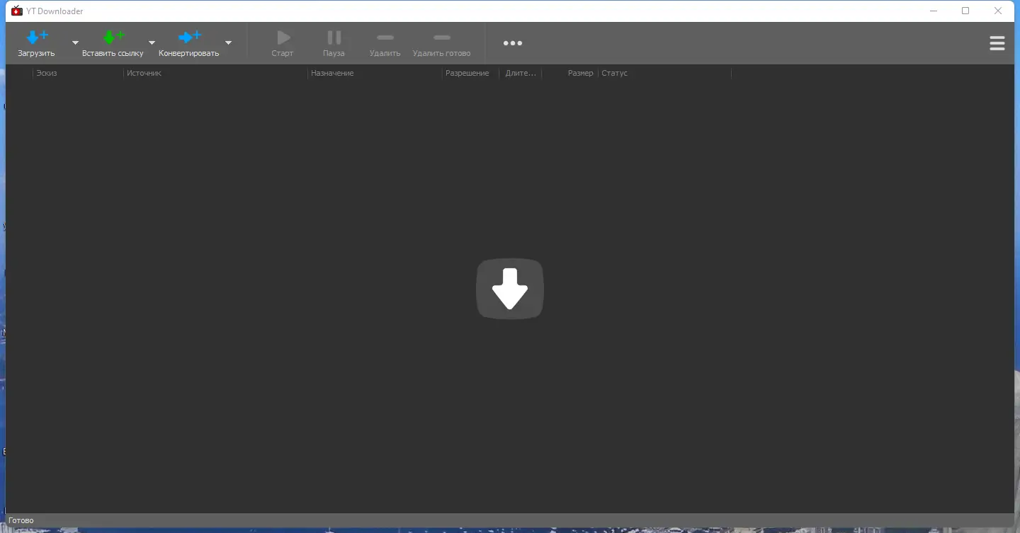 Программный интерфейс YT Downloader 7.18.2 RePack (& Portable) by Dodakaedr [Ru En]