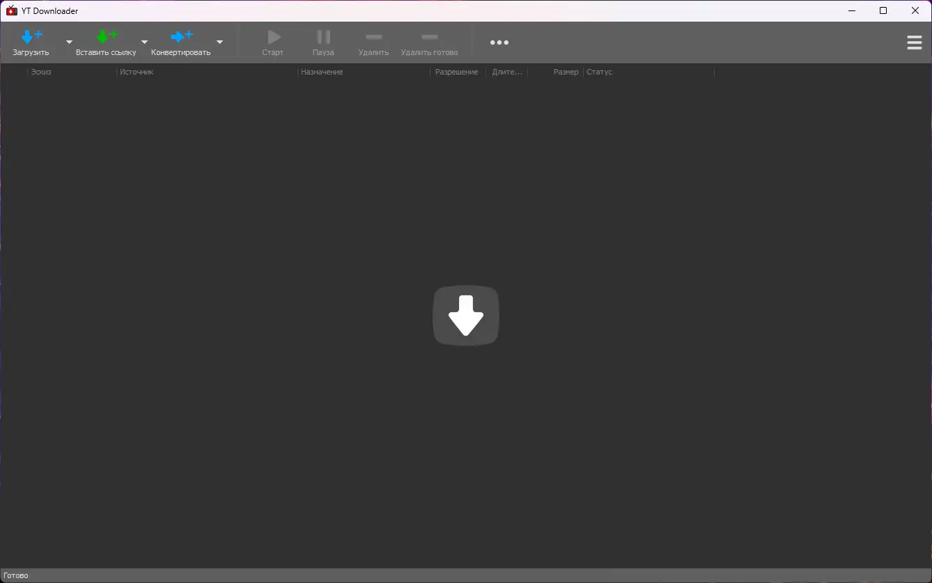 Программный интерфейс YT Downloader 7.19.5 RePack (& Portable) by Dodakaedr [Ru En]