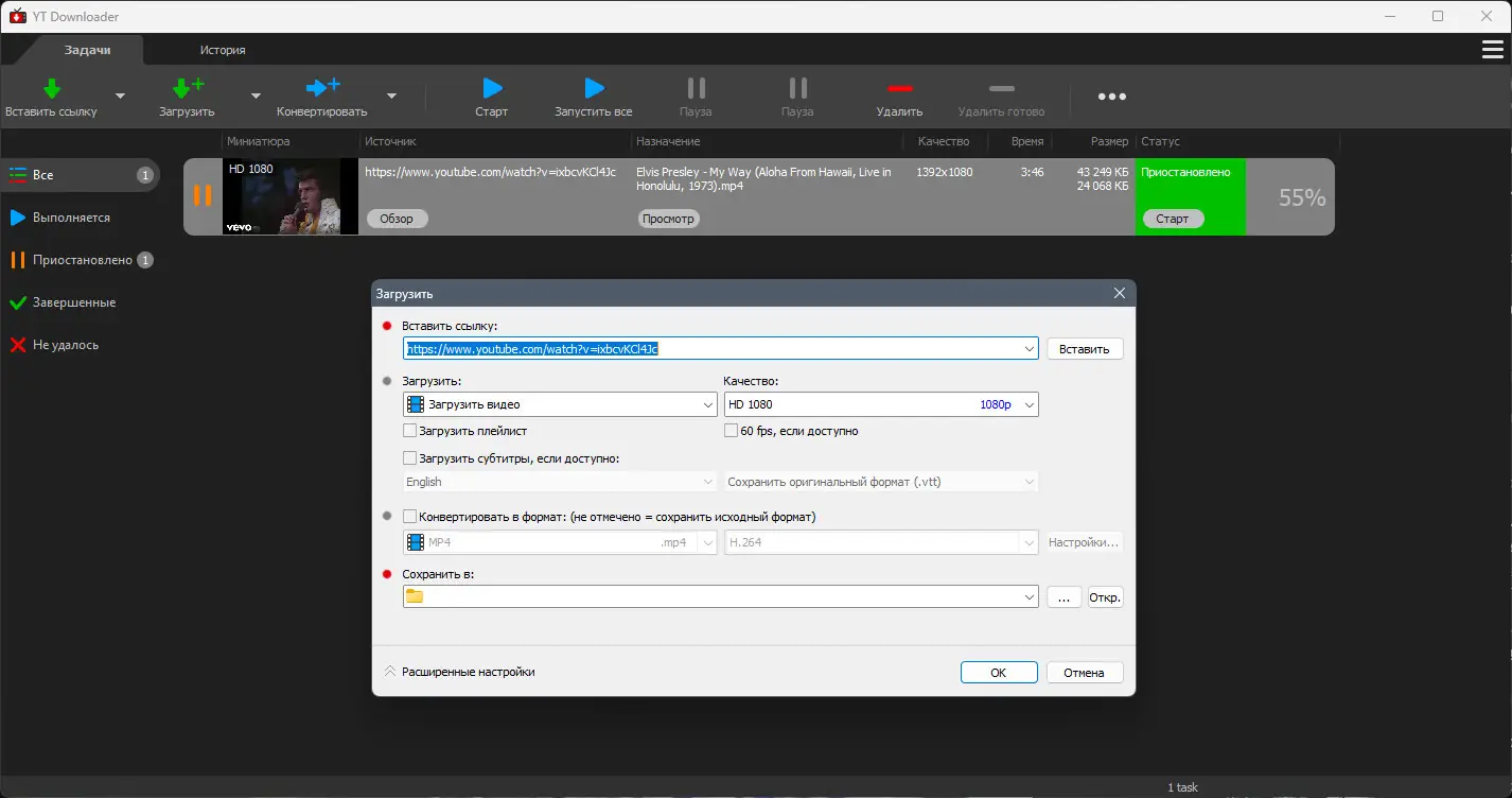 Программный интерфейс YT Downloader 9.10.12 RePack (& Portable) by Dodakaedr [Ru En]
