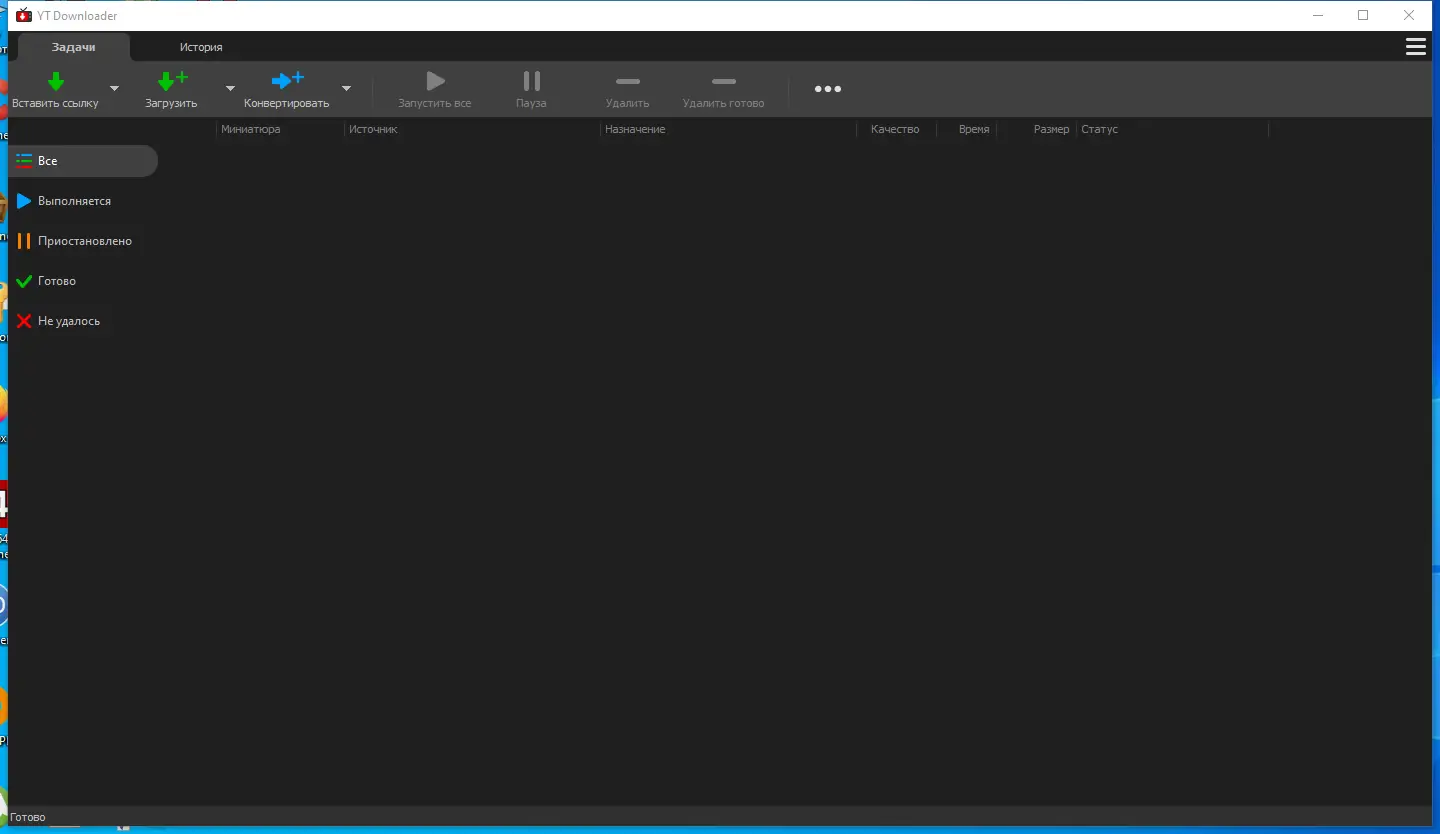 Программный интерфейс YT Downloader 9.3.2 RePack (& Portable) by Dodakaedr [Ru En]