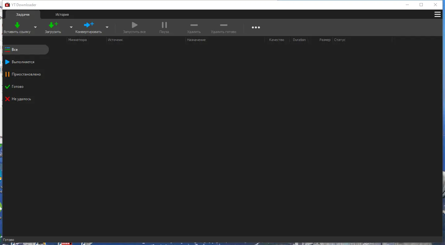 Программный интерфейс YT Downloader 9.6.11 RePack (& Portable) by Dodakaedr [Ru En]