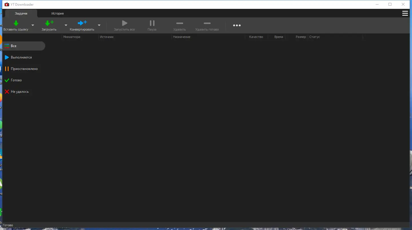 Программный интерфейс YT Downloader 9.6.17 RePack (& Portable) by Dodakaedr [Ru En]