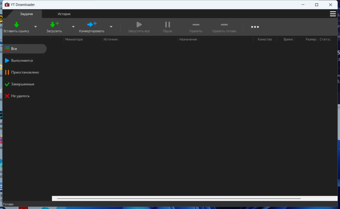 Программный интерфейс YT Downloader 9.8.7 RePack (& Portable) by Dodakaedr [Ru En]