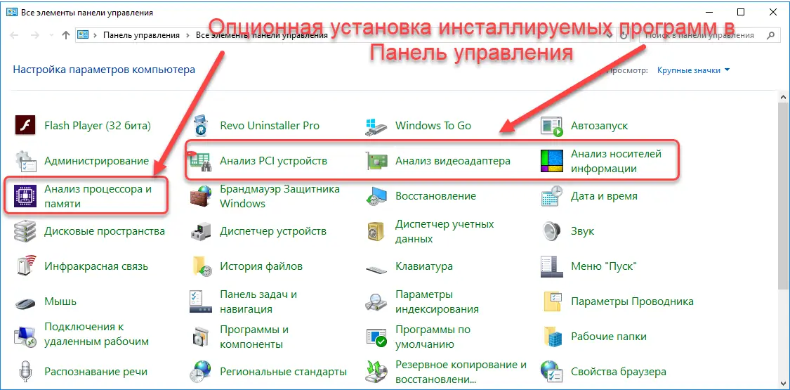 Программный интерфейс Z-Info 1.0.45 (2022) PC RePack & Portable by elchupacabra