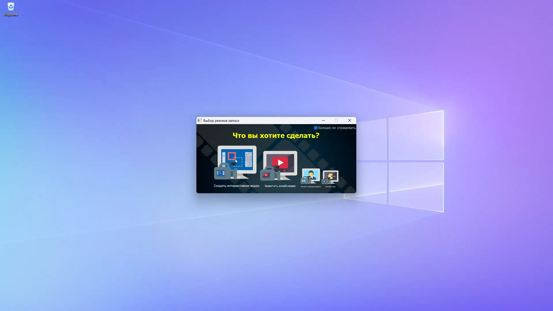 Программный интерфейс ZD Soft Screen Recorder 11.6.3.0 RePack (& Portable) by elchupacabra [Ru En]