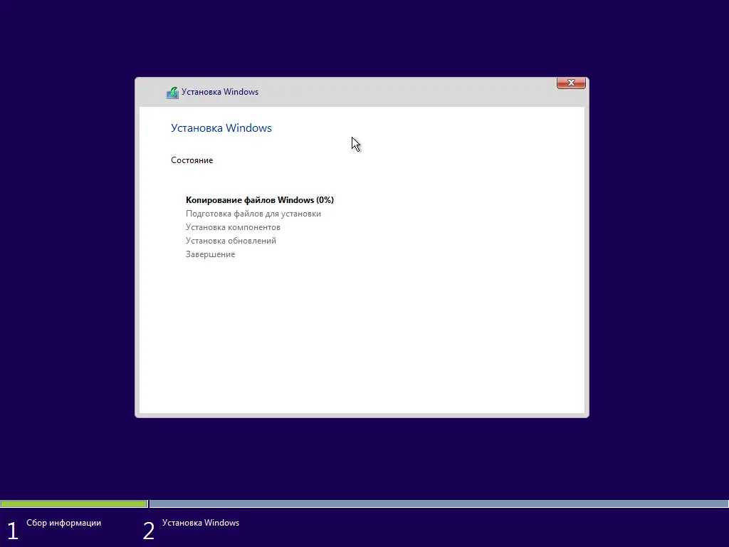 Программный интерфейс Zver Windows 10 21H2 Enterprise LTSC v.2022.6 x64 [Ru]