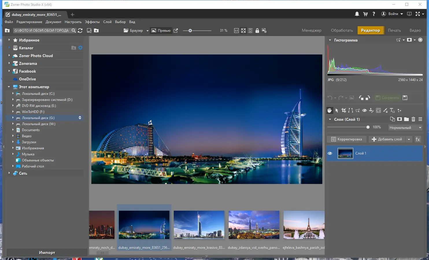 Работа с приложением