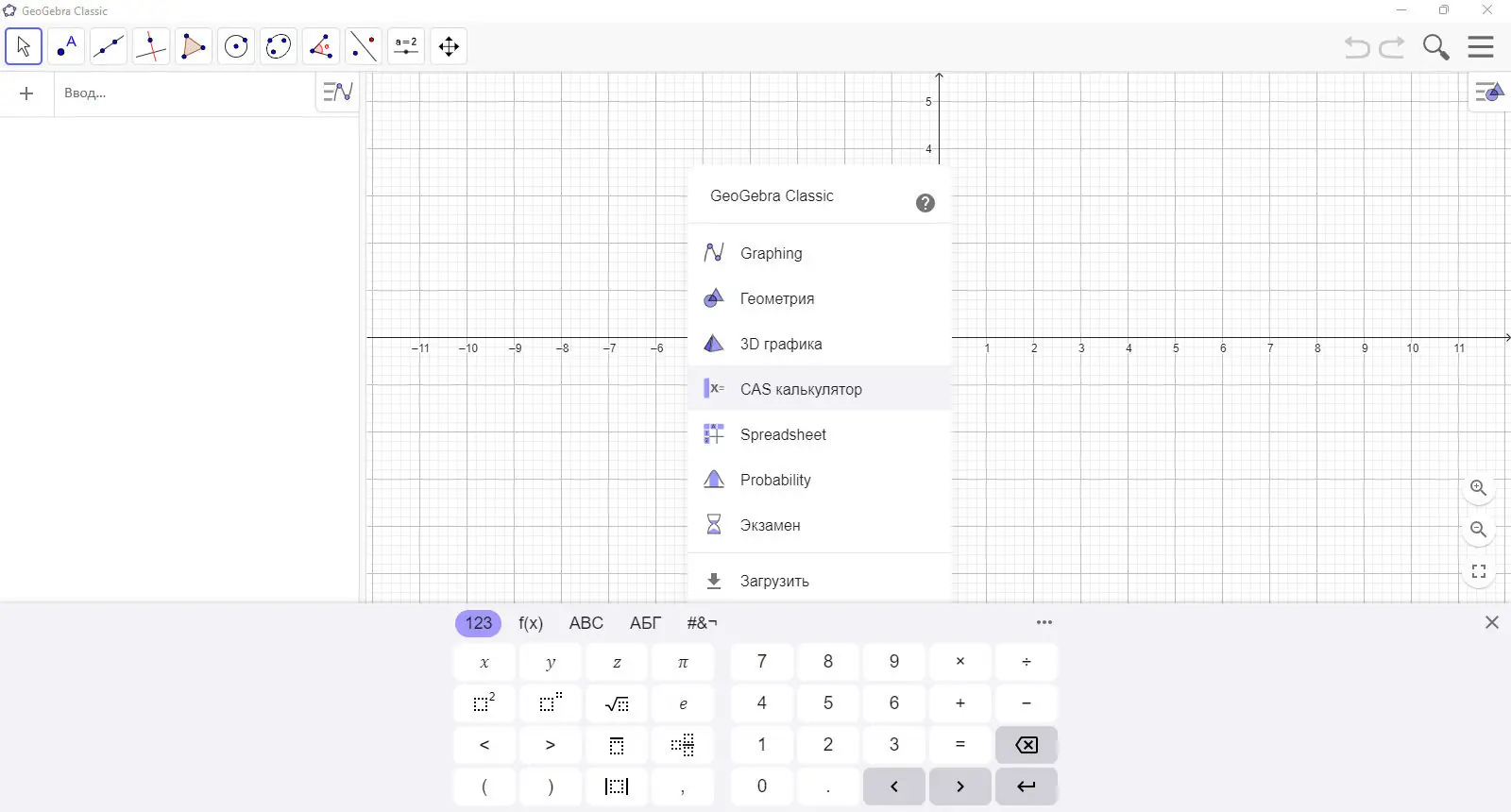 Работа с приложением