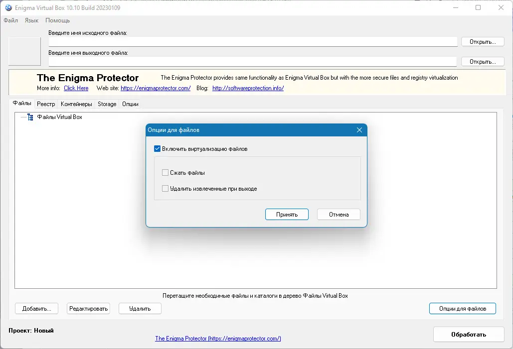 Работа с приложением