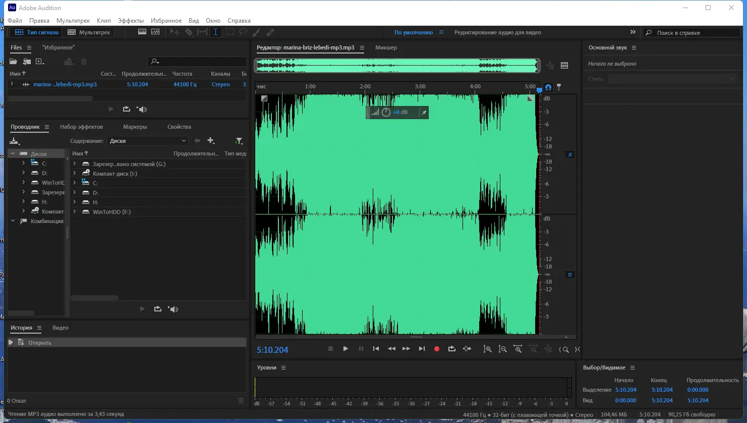 Работа с приложением