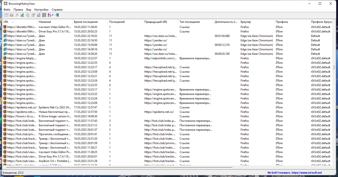 Работа с приложением