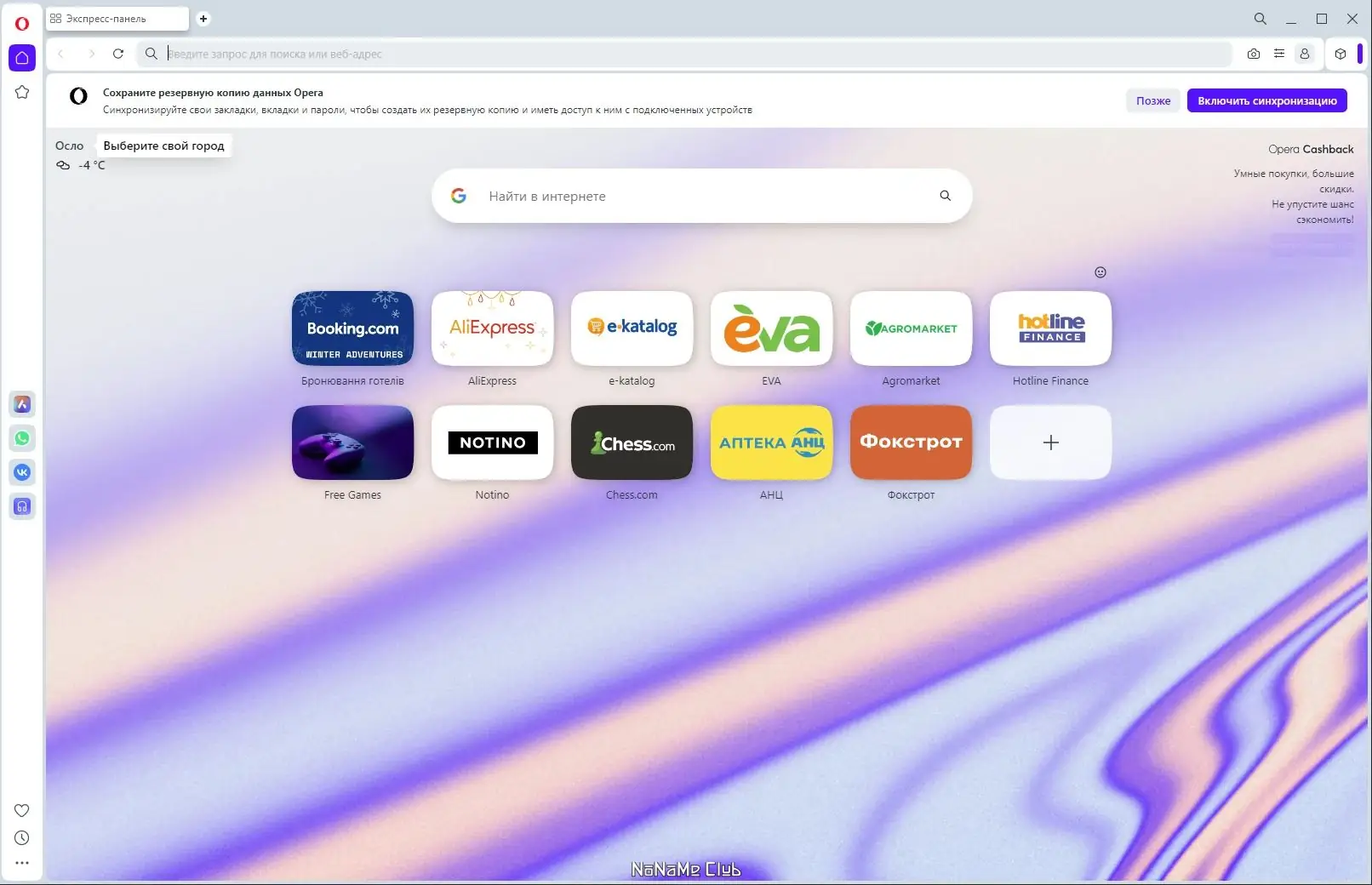 Работа с приложением