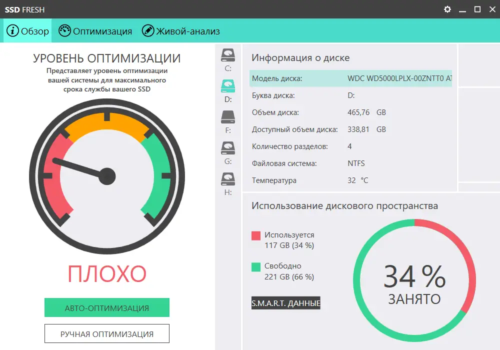 Работа с приложением