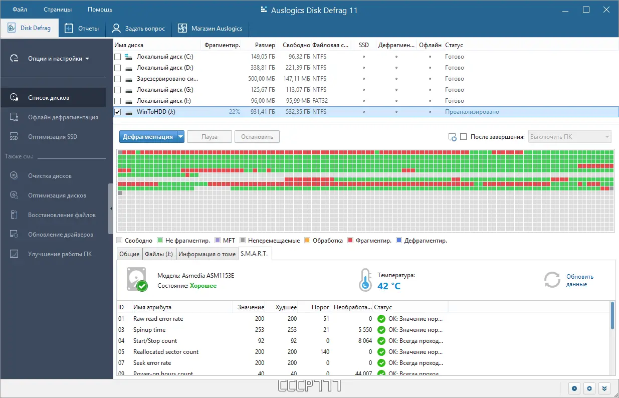 Работа с приложением
