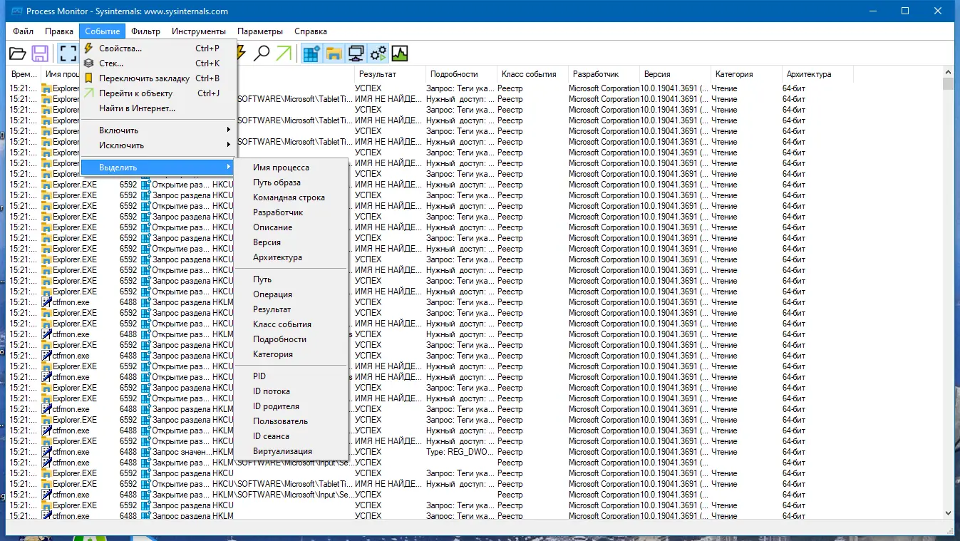 Работа с приложением