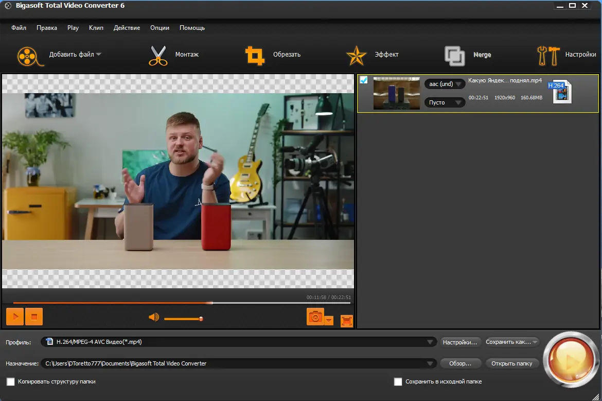 Работа с приложением