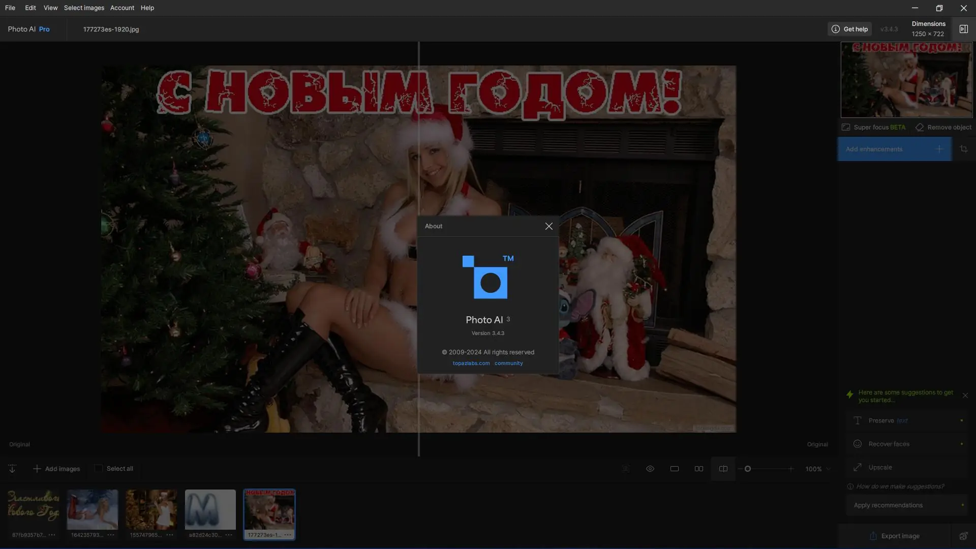 Работа с приложением