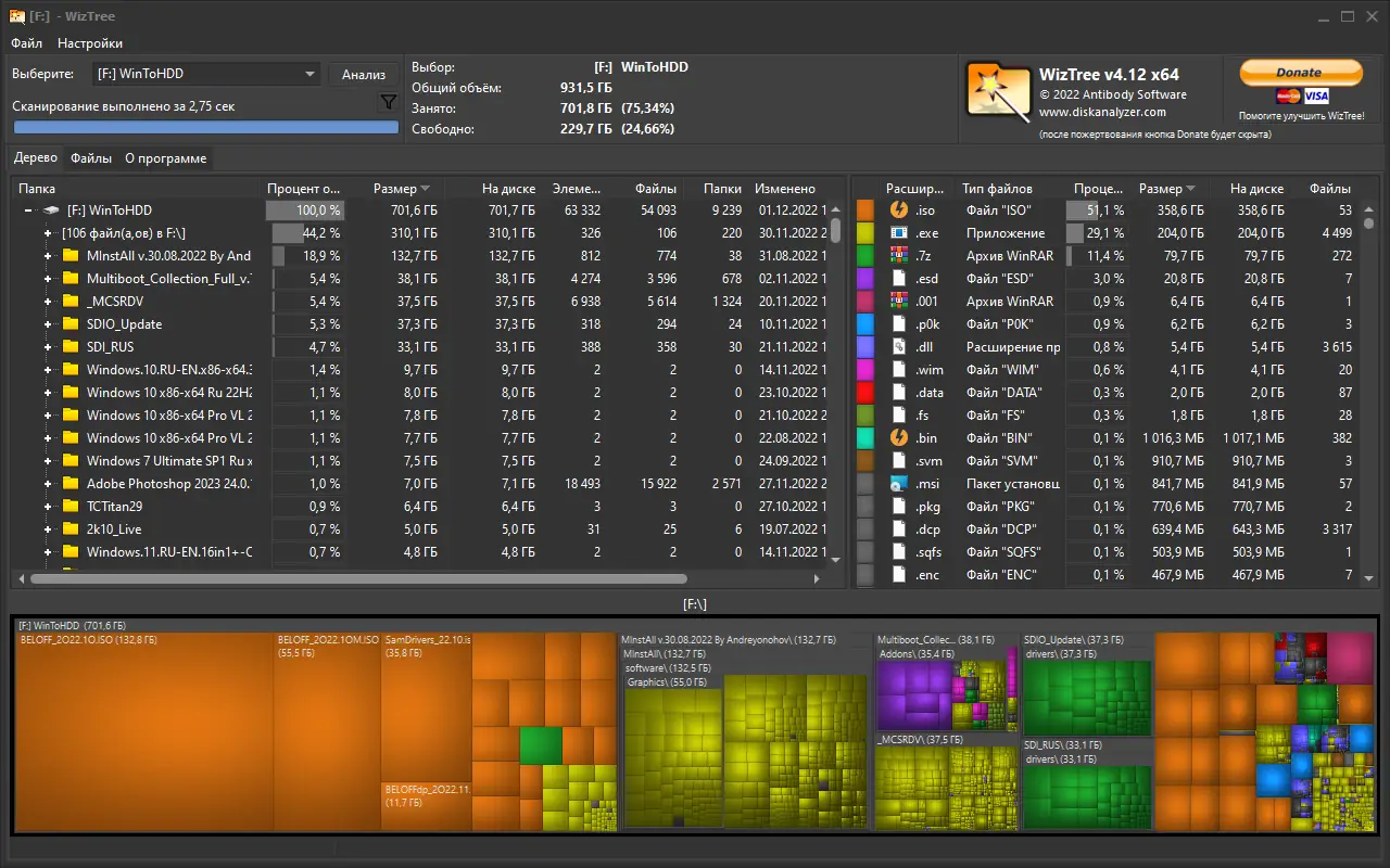 Работа с приложением