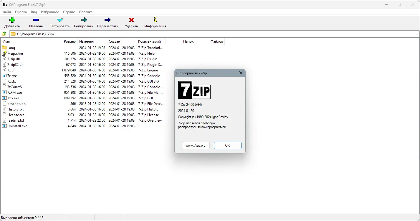 Работа с приложением