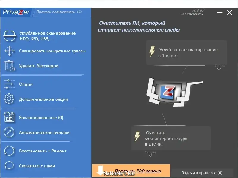 Работа с приложением