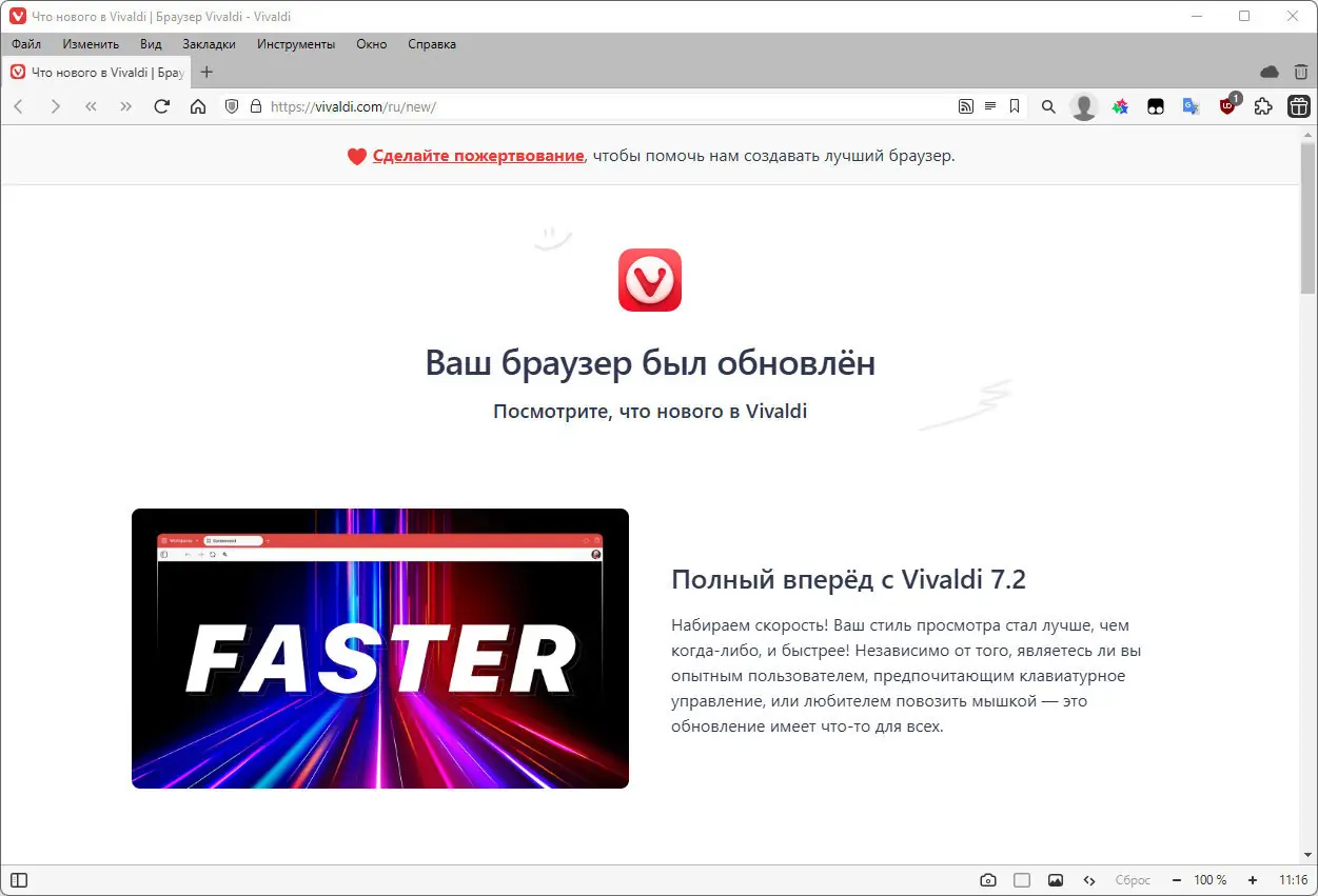 Работа с приложением