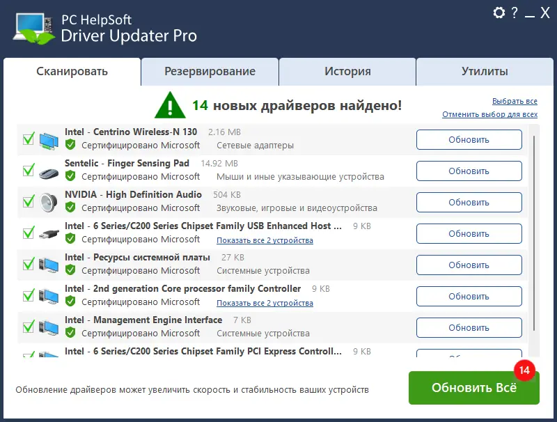 Работа с приложением
