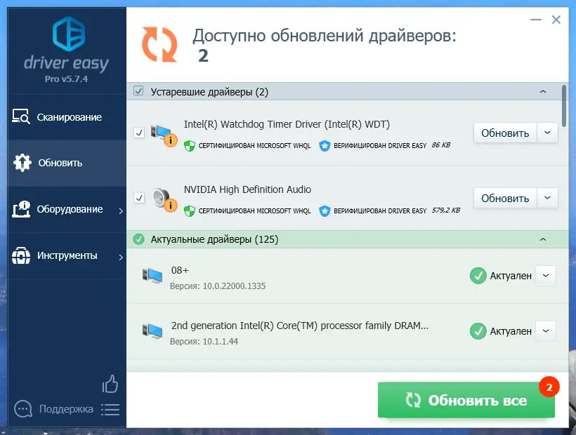 Работа с приложением