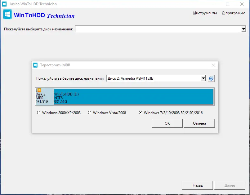 Работа с приложением
