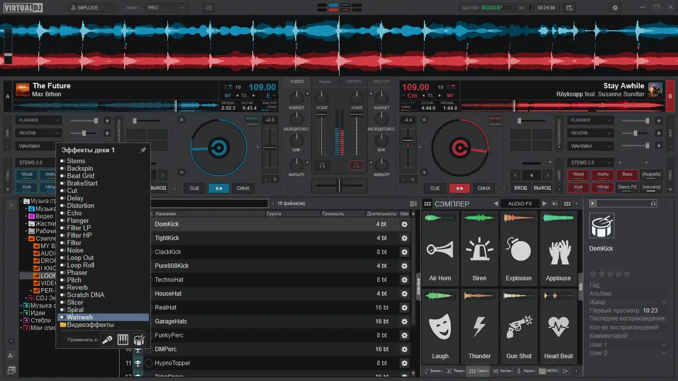 Работа с приложением