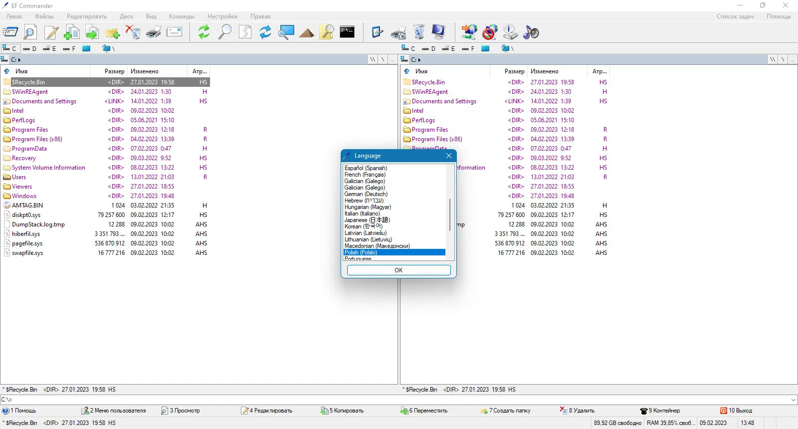 Работа с приложением
